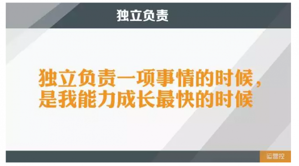 我是如何在运营岗位涨薪10倍的