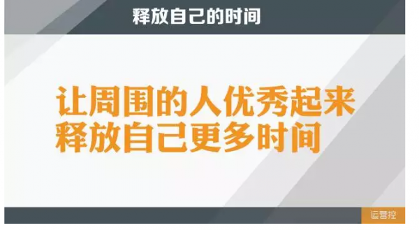 我是如何在运营岗位涨薪10倍的