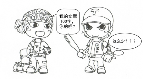 提高网站用户体验的方法，你有么？看我五大招