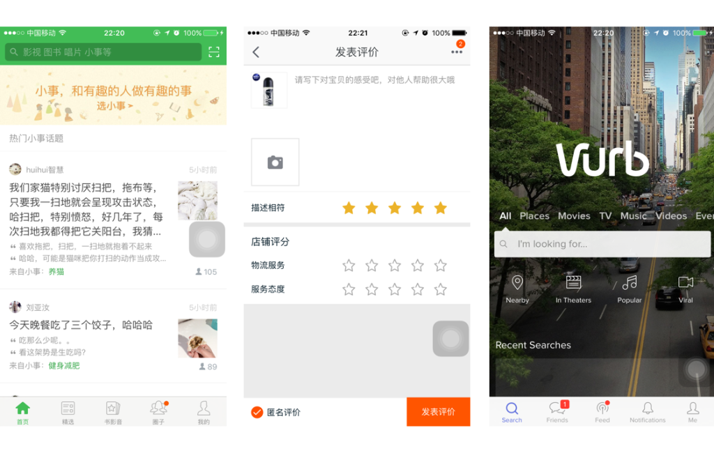 做产品设计时怎样做新手用户设计，看我6大策略