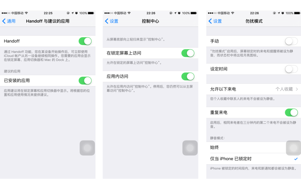 做产品设计时怎样做新手用户设计，看我6大策略