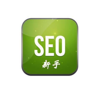 做SEO优化赚钱嘛？你知道有哪些模式吗？