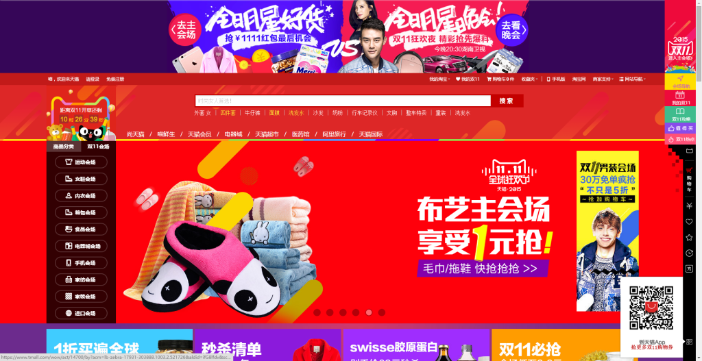 三类页面，两个目的，说说网页设计那些事儿
