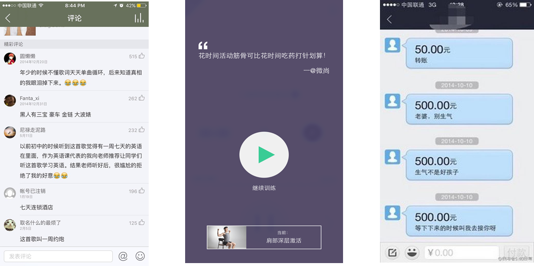 产品设计的高阶体位：情感式产品设计