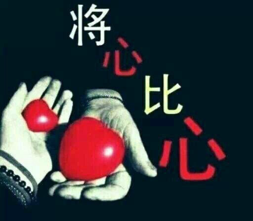 想要提高网站用户体验，你做到将心比心了吗？