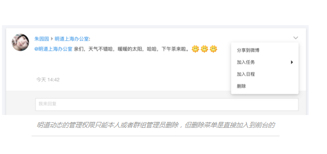 企业应用的后台设计，远比你想象的重要