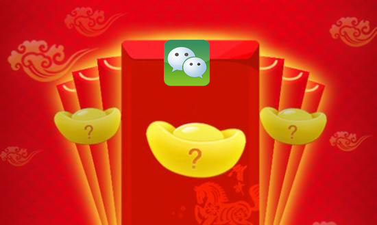 产品运营三位一体的解剖一下朋友圈红包和摇红包