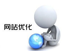 企业网站做SEO优化关键词排名的思路
