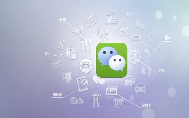 你了解微信营销么？