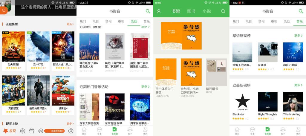 做产品设计时，怎样降低用户学习成本