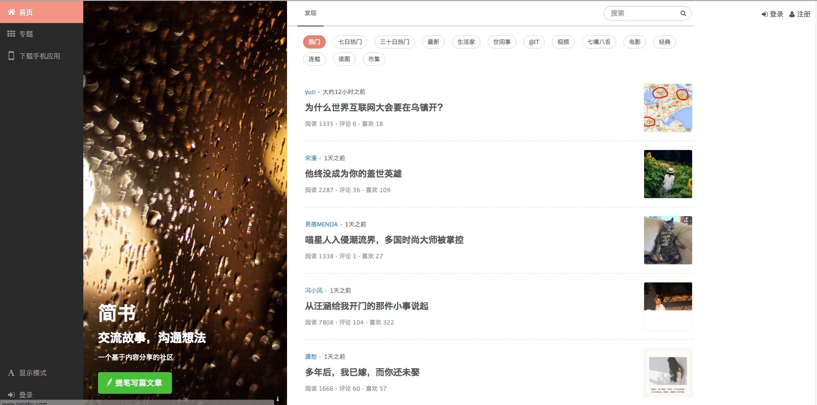 浅谈一下网页设计留白的原理