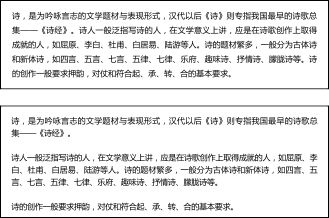 帮你评价UI设计作品好坏的八个标准
