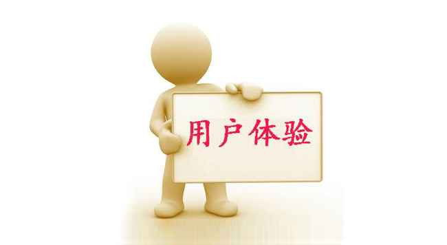 浅谈企业建设手机网站的必要性