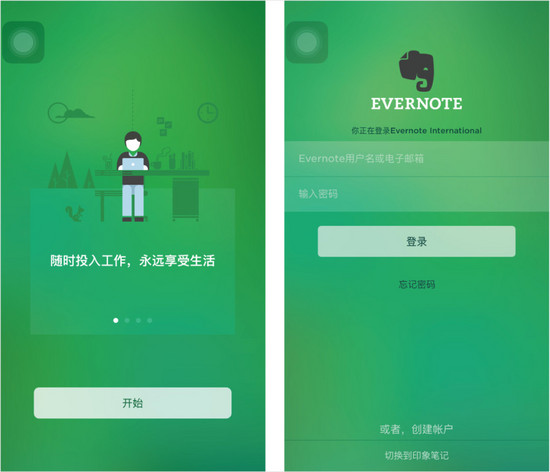 怎样设计登录注册可以提高用户体验