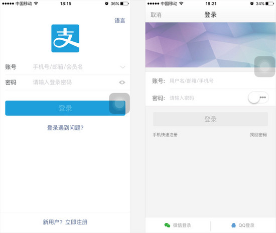 怎样设计登录注册可以提高用户体验