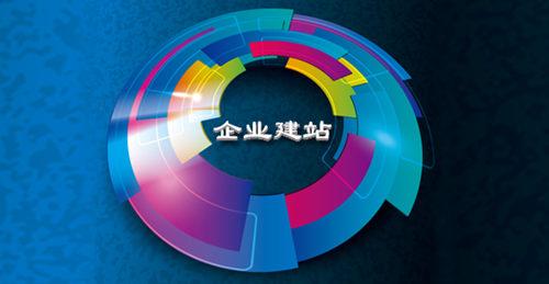 在深圳做网站建设时存在的误区