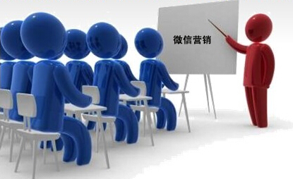 你知道做微信营销活动的技巧吗？
