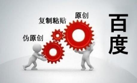 在深圳做SEO优化时，发布的文章为什么不被收录