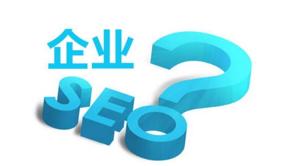 在2016年里,需要深思的SEO优化问题 在2016年里,需要深思的SEO优化问题