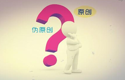 深圳网站推广工作怎样写原创文章