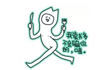 网站运营分享：用户粘性很重要