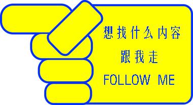 网站运营分享：用户粘性很重要