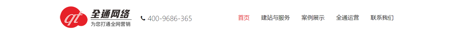如何通过设计来判断企业网站的好坏