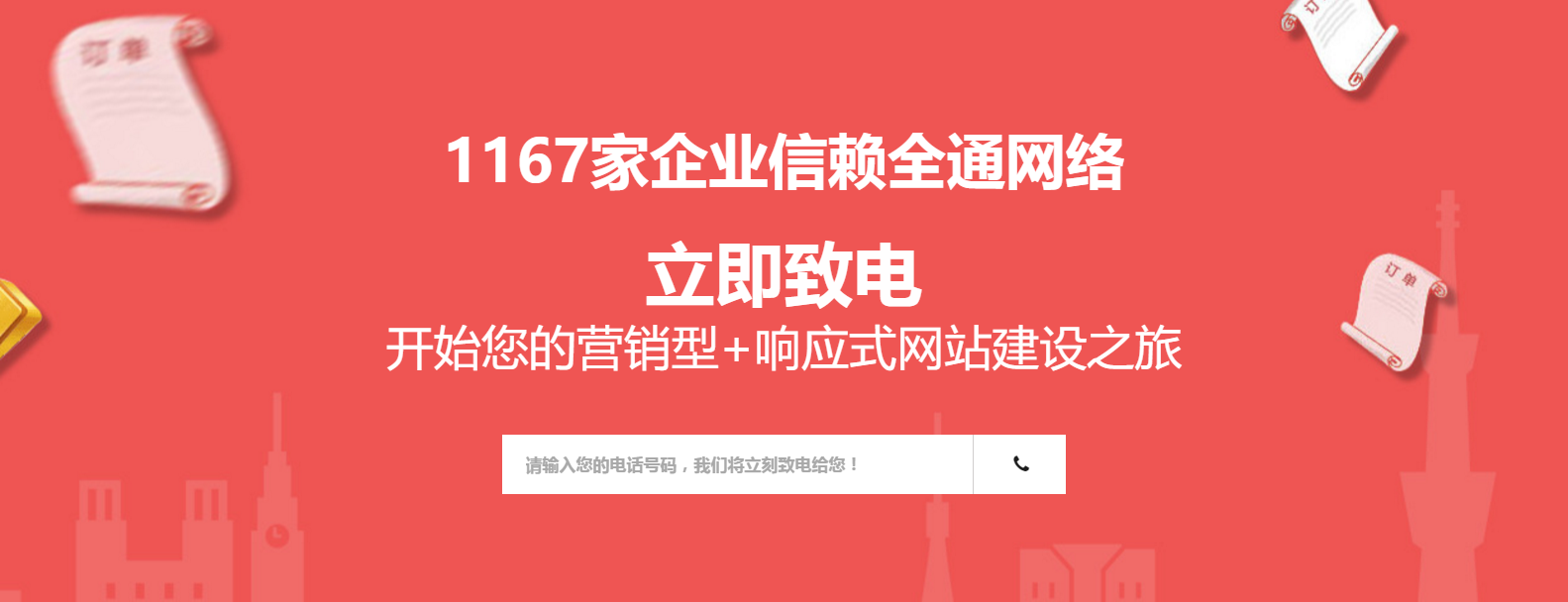如何通过设计来判断企业网站的好坏
