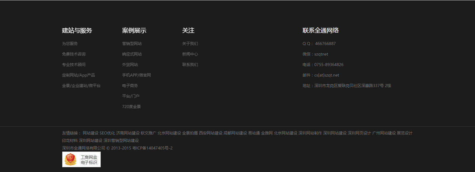 如何通过设计来判断企业网站的好坏