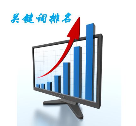 深圳SEO优化分享：影响网站关键词排名的因素