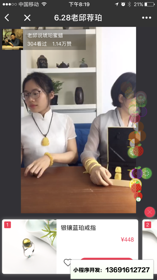 豆佰小程序截图