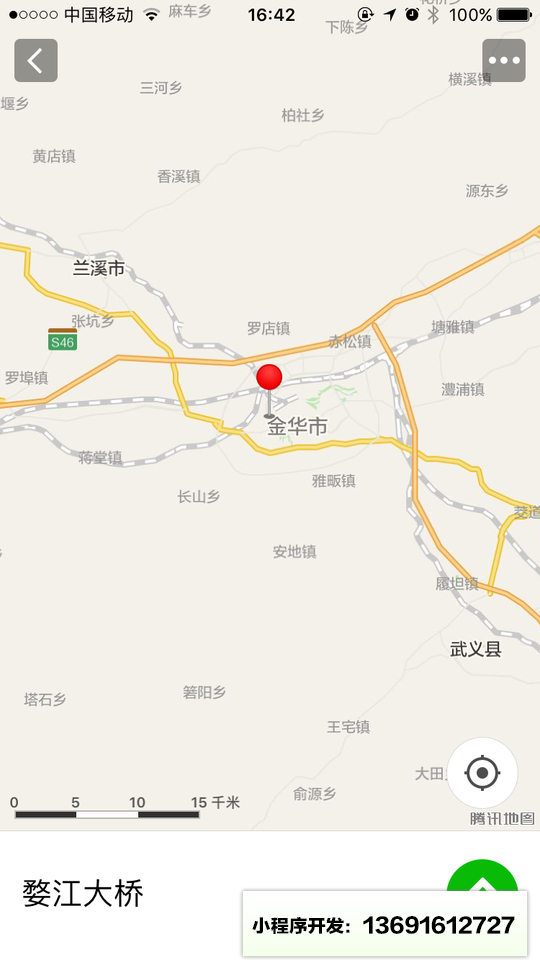 CBMS桥梁巡查小程序截图