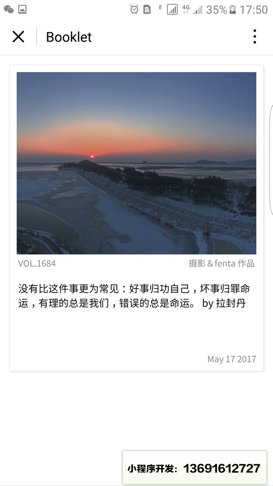 Booklet小程序截图
