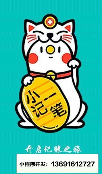 小记一笔小程序截图