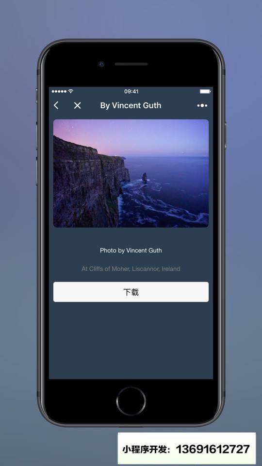 MoSplash小程序截图