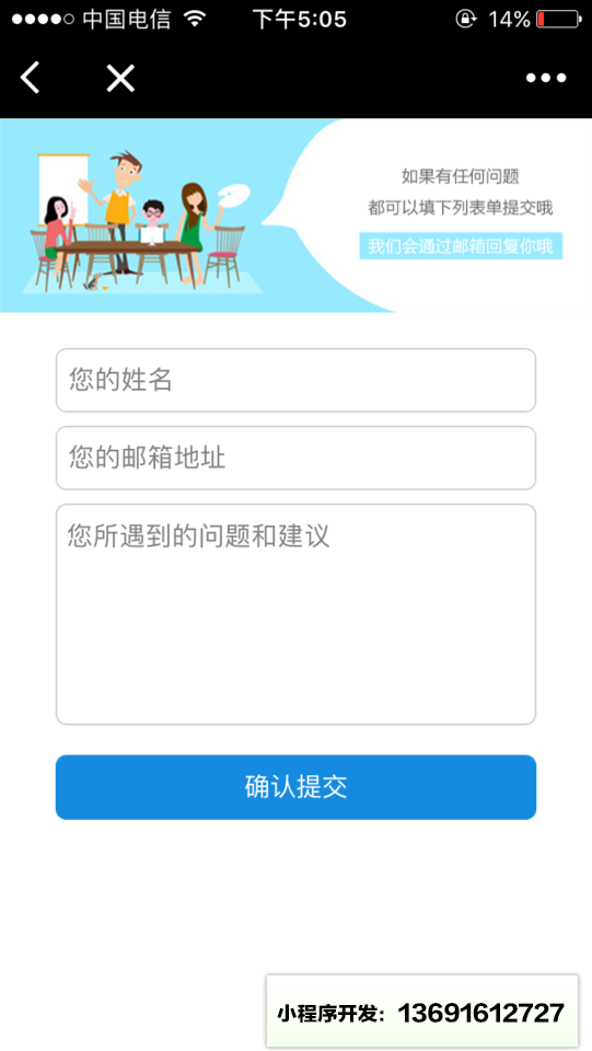 UShare分享小程序截图