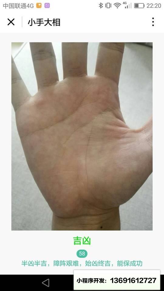 飞吻猫小程序截图