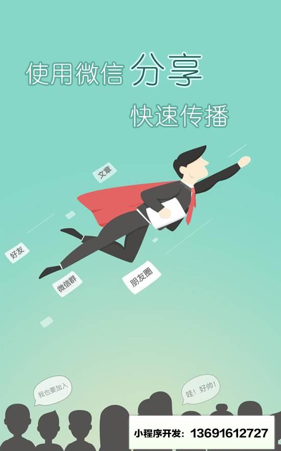 联企通小程序截图