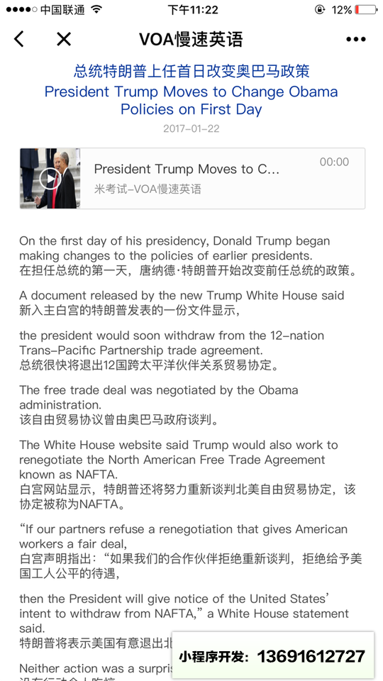 米考试在线小程序截图