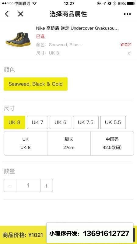 型格助手小程序截图
