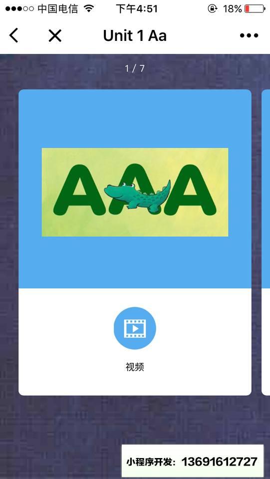 绘分享+小程序截图