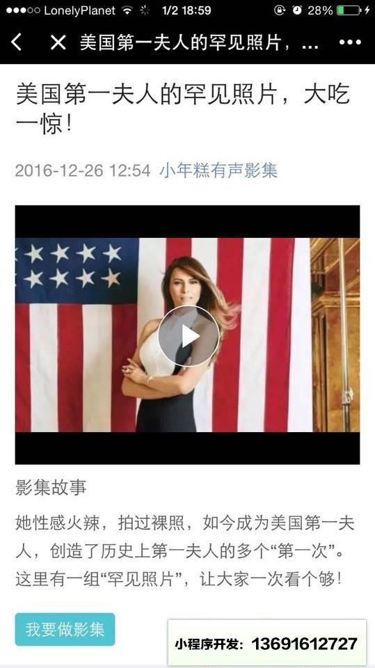 小年糕+小程序截图