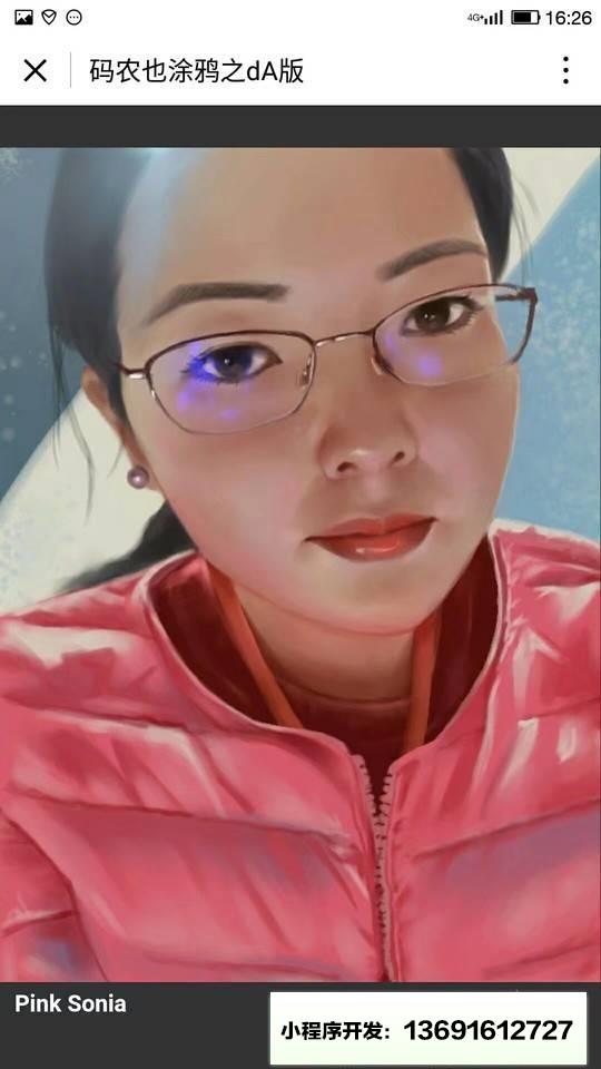 码农也涂鸦之dA版小程序截图