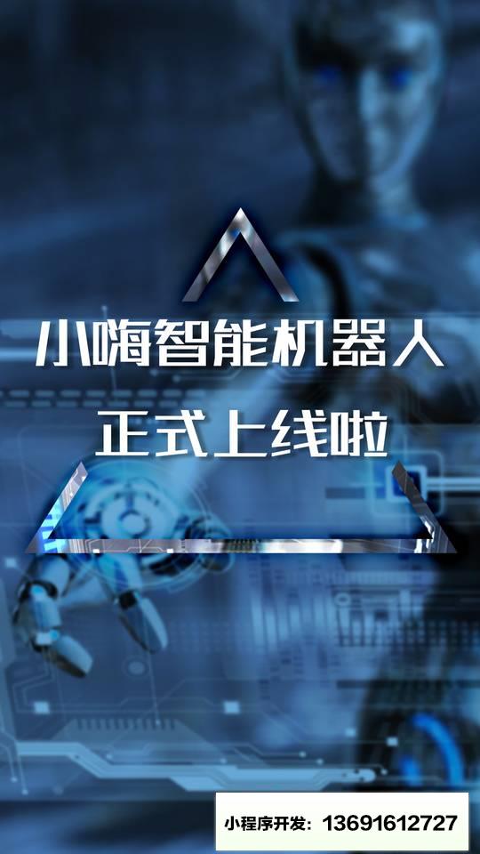 法里法律咨询小程序截图