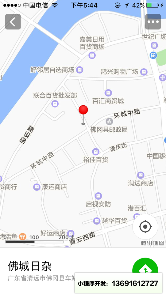 分甘网优惠分享小程序截图
