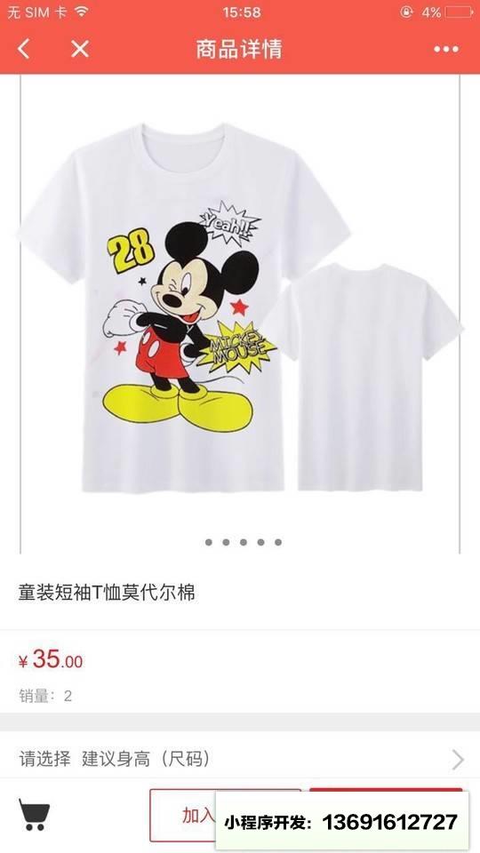 创艺联礼品小程序截图