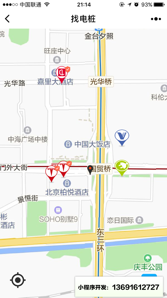 找电桩小程序截图