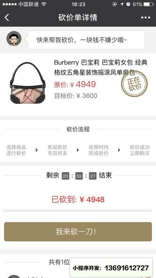 第五大道VIP小程序截图