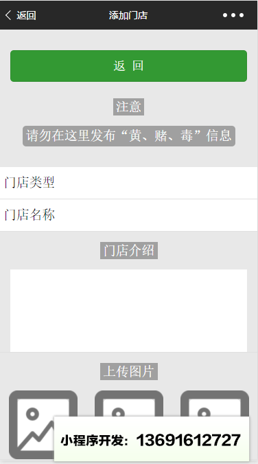 就近一搜小程序截图