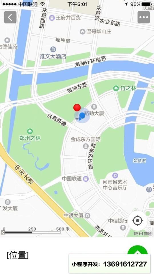 信用卡片小程序截图